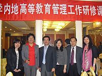 CUHK representatives with Mr. Song Bo (3rd from left), Director of Office of HK, Macao & Taiwan Affairs, Minstry of Education, Mr. Mo Jinqiang (2nd from right), Deputy Director General of Education, Science and Technology Department, Liaison Office of The Central People’s Government of HKS.A.R., and Ms. Han Jingyang (2nd from left), Vice Chairperson, Tsinghua University Council.